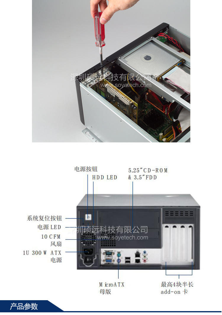 研華IPC-5120工控機(jī)IPC-7120