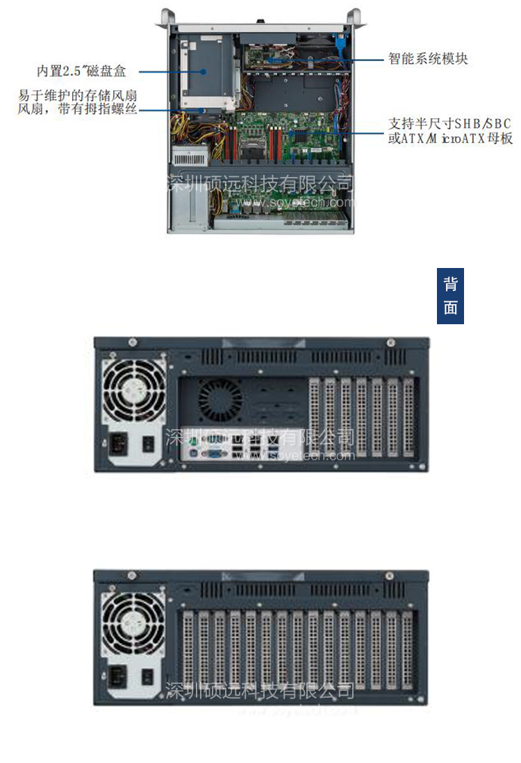 研華ACP-4340工控機