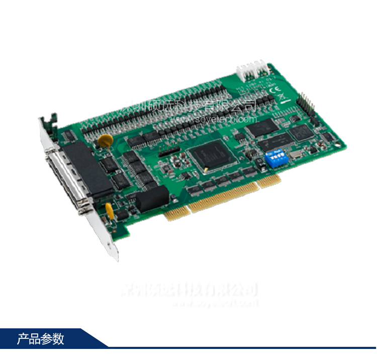 研華 PCI-1285E-AE 八軸PCI接口DSP架構(gòu)經(jīng)濟版脈沖運動控制卡