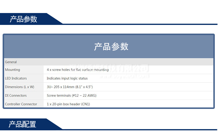 研華PCLD-782-BE 24通道光纖隔離DI板