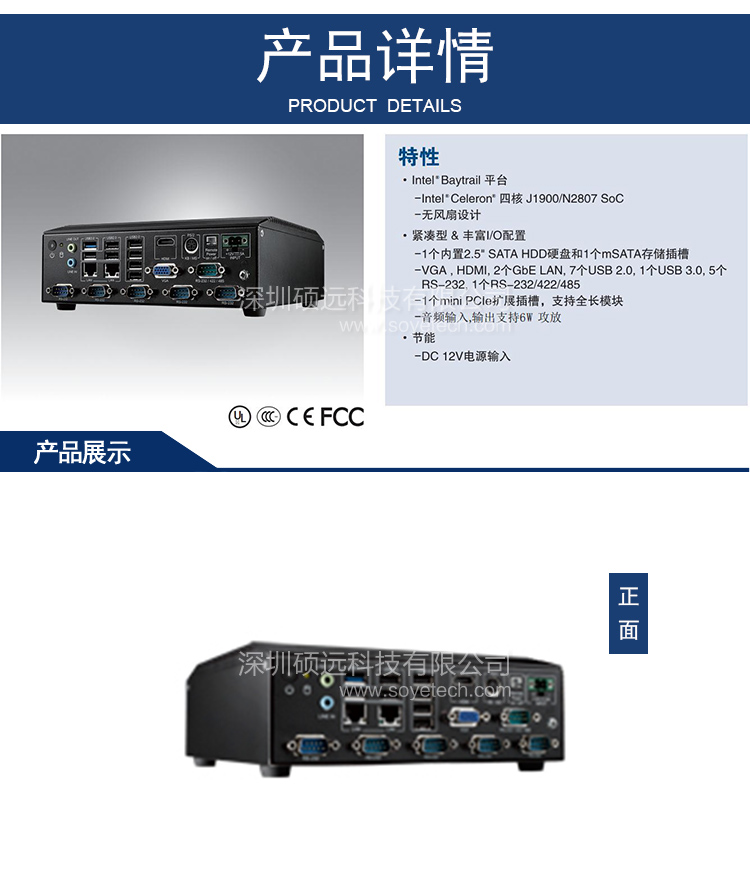 全新研華原裝機 AIMC-2000 雙顯 前置I/O無風扇微型計算機