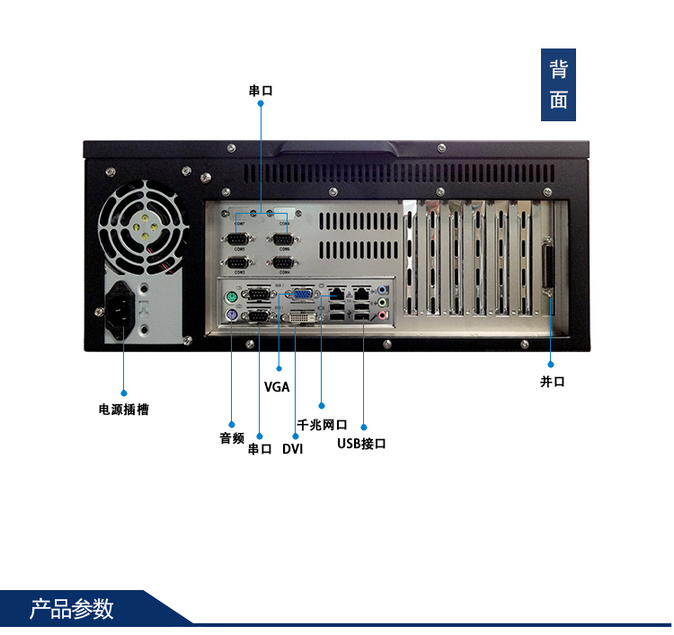 研祥第3代4U 19寸標(biāo)準(zhǔn)上架工控整機(jī) 研祥IPC-820