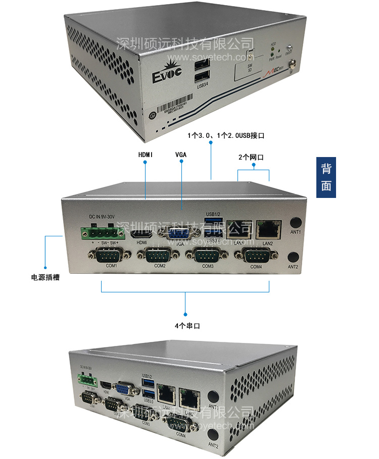 研祥無風(fēng)扇低功耗高性能嵌入式整機(jī)MEC-5031-M