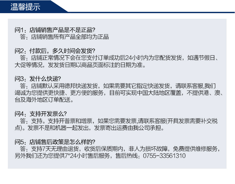 研華EPC-B2275 基于Intel 第六代/第七代Core? 桌面級 i3/i5/i7處理器嵌入式工控機，搭載Q170芯片組