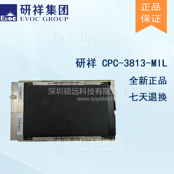 研祥3U COMPACTPCI INTEL I7高性能傳導(dǎo)加固計(jì)算機(jī)CPC-3813-MIL