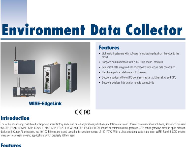 研華SRP-IFS420-E12TAE Protocol gateway with WISE-EdgeLink, 2xLAN, 2xCOM, 1GB storage