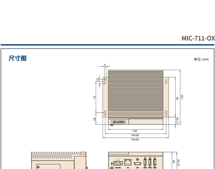 研華MIC-711-OX 基于 NVIDIA Jetson Orin NX 平臺AI推理系統(tǒng)