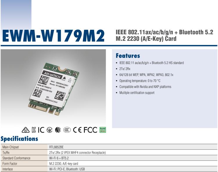 研華EWM-W179 入門級(jí) Wi-Fi 6 解決方案，支持多種操作系統(tǒng)和認(rèn)證