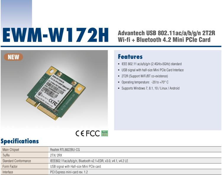 研華EWM-W172 USB 2.0 總線接口 IEEE802.11ac/a/b/g/n，藍(lán)牙 v2.1+EDR、v3.0、v4.1、v4.2 LE Half Mini PCIe 模塊卡