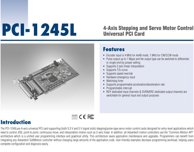 研華PCI-1245L 四軸PCI接口FPGA架構(gòu)入門版脈沖運(yùn)動(dòng)控制卡