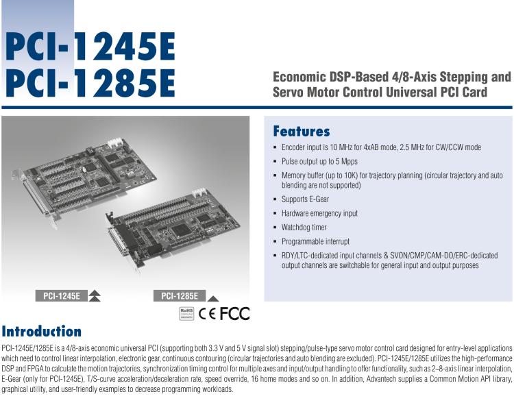 研華PCI-1285E 八軸PCI接口DSP架構(gòu)經(jīng)濟(jì)版脈沖運(yùn)動(dòng)控制卡