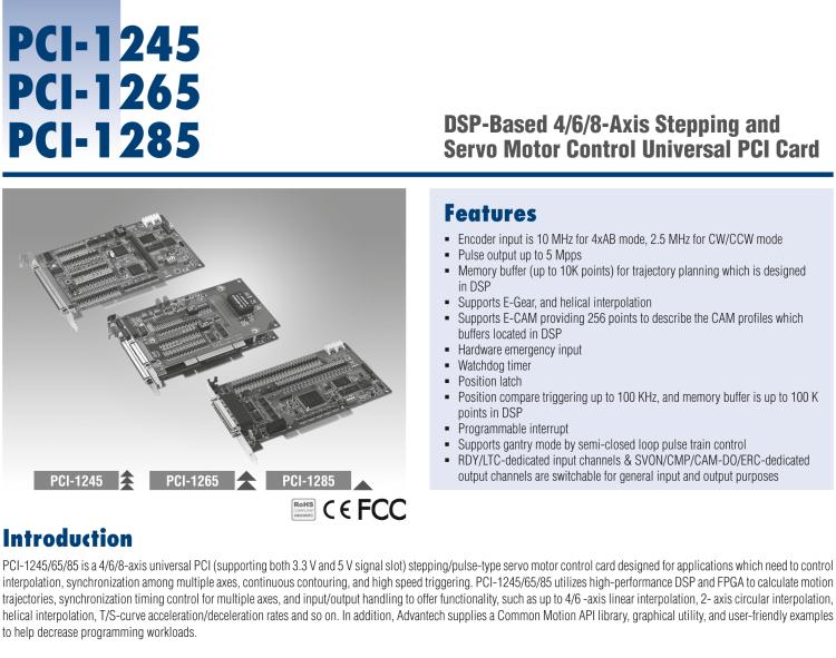 研華PCI-1285 八軸PCI接口DSP架構(gòu)標(biāo)準(zhǔn)版脈沖運(yùn)動控制卡