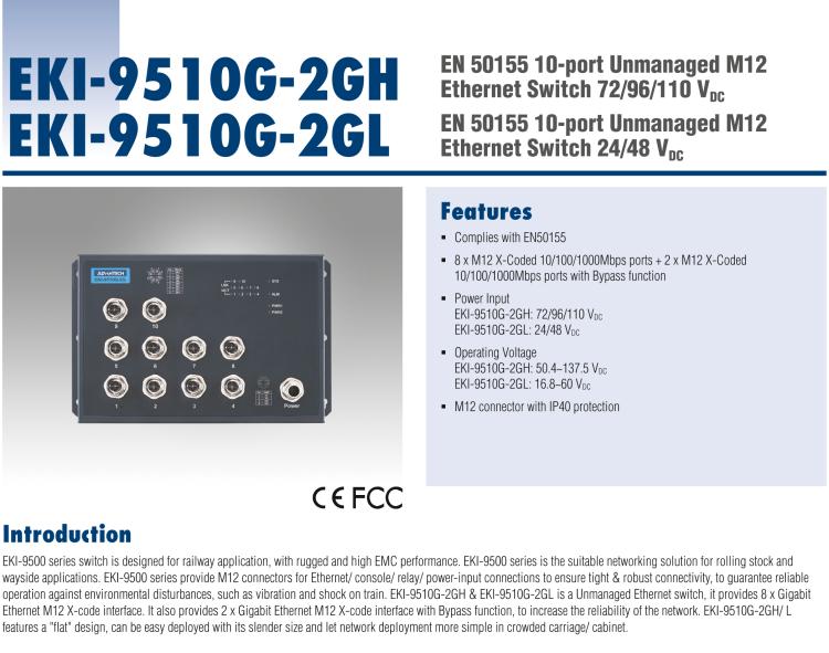 研華EKI-9510G-2GL EN50155 Unmanaged Ethernet Switch with 10xGE(2bypass), 24-48 VDC