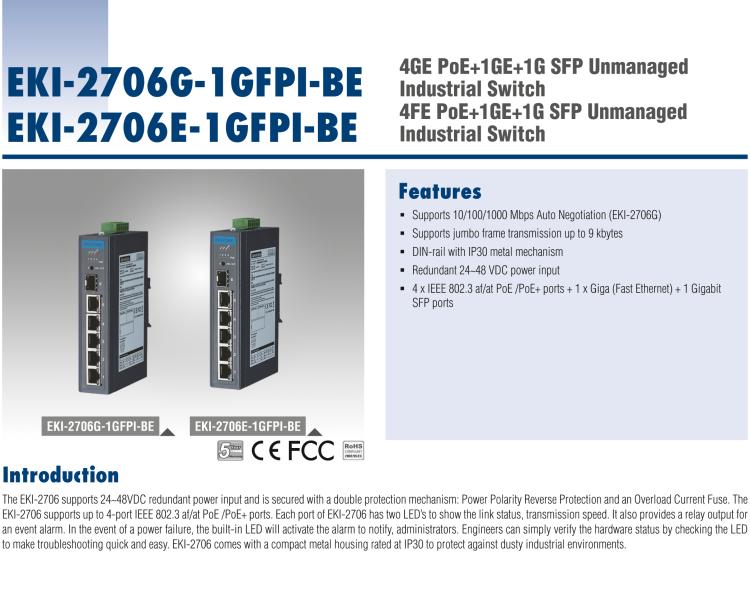 研華EKI-2706G-1GFPI 4GE PoE+1G+1G SFP，非網(wǎng)管型PoE工業(yè)以太網(wǎng)交換機，IEEE802.3af/at，24~48VDC（BE型），48~53VDC（AE型），-40~75℃