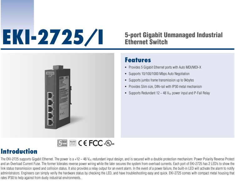 研華EKI-2725I 5GE Unmanaged Ethernet Switch, -40~75℃