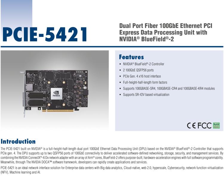 研華PCIE-5421 Dual Port Fiber 100GbE Ethernet PCI Express Data Processing Unit with NVIDIA? BlueField?-2