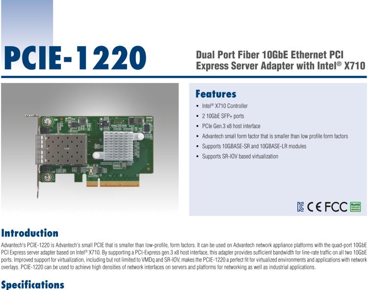 研華PCIE-1220 Dual Port Fiber 10GbE Ethernet PCI Express Server Adapter with Intel? X710 (Advantech Form Factor)