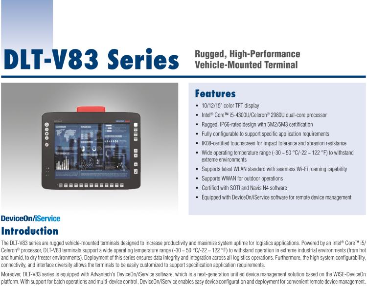 研華DLT-V83 堅(jiān)固耐用，性能優(yōu)越車載終端