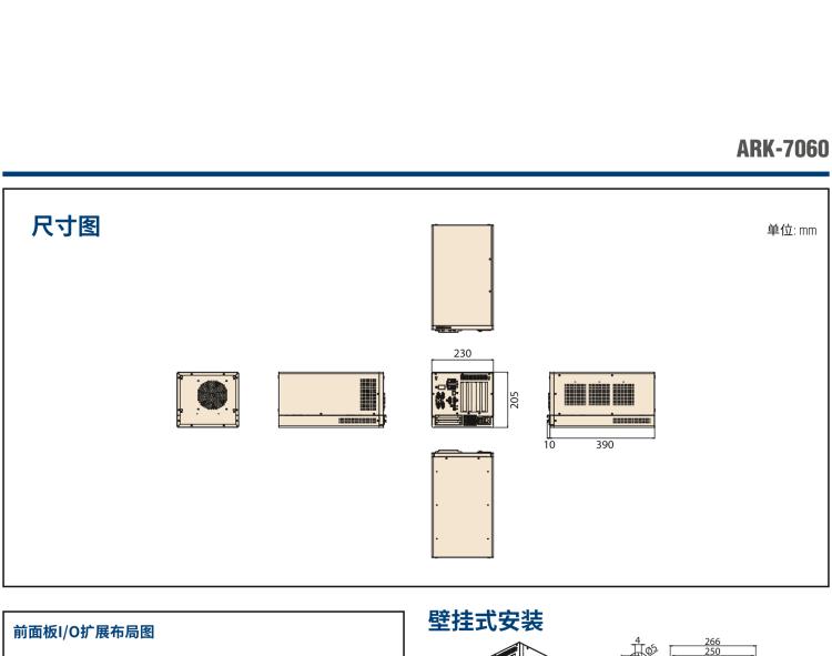 研華ARK-7060 搭載Intel二代Xeon D-1700高性能處理器系統(tǒng)，具有3個擴展插槽