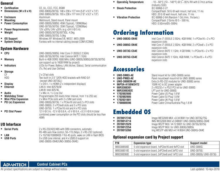 研華UNO-3075G 高效能嵌入式無風(fēng)扇工業(yè)電腦，搭配Intel Core i7/Celeron 800處理器，3 PCI(e) 擴(kuò)展槽, 2 Mini PCIe 插槽， 2 CFast 插口