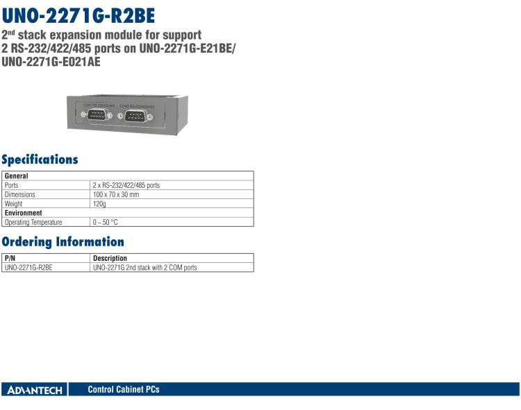 研華UNO-2271G 小型智慧工廠數(shù)據(jù)網(wǎng)關(guān)，搭載Intel? Atom?處理器，2 x GbE, 1 x mPCIe, HDMI, eMMC