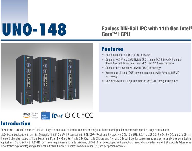 研華UNO-148 常規(guī)無風(fēng)扇DIN導(dǎo)軌控制器，采用第11代Intel? Core? i處理器