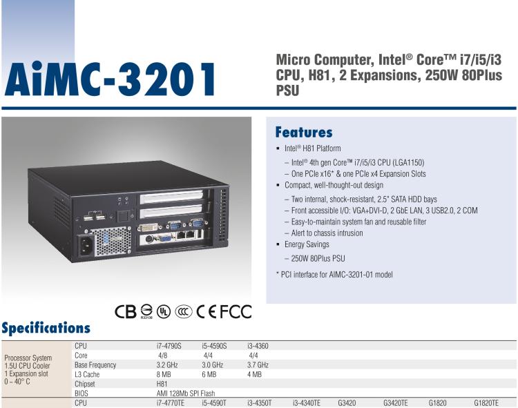 研華AIMC-3201 智能微型計算機，支持英特爾酷睿? i7/i5/i3 CPU，H81芯片組, 2個擴展槽, 250W 80Plus 電源