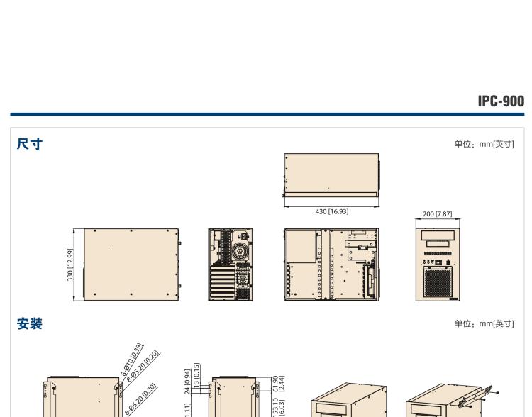 研華IPC-900 經(jīng)典款壁掛式機(jī)箱，支持ATX/uATX母板