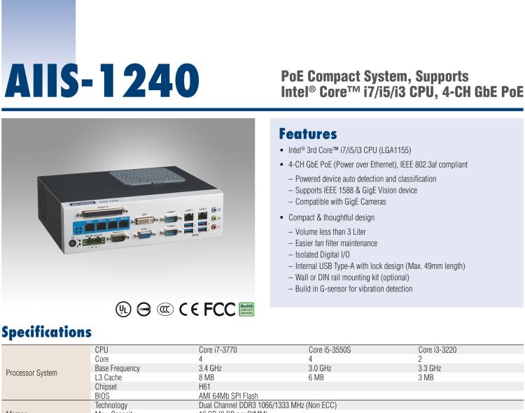 研華AIIS-1240 機(jī)器視覺工控機(jī)，支持英特爾酷睿? i7/i5/i 3 CPU,有源以太網(wǎng)緊湊型系統(tǒng), 4通路千兆網(wǎng)供電