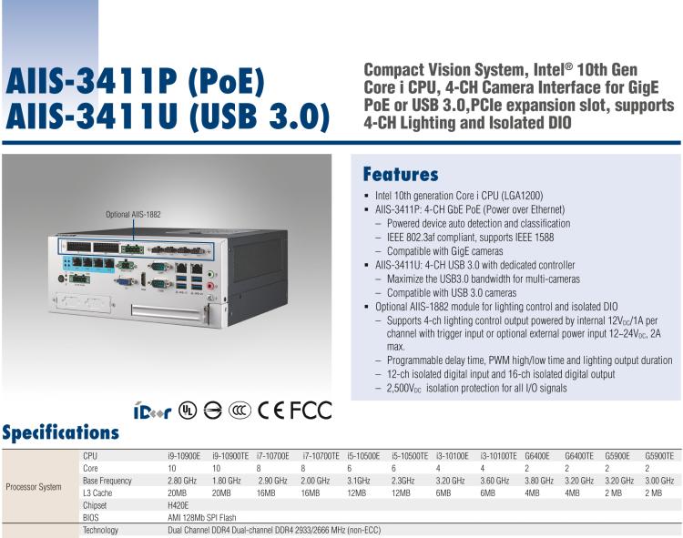 研華AIIS-3411 緊湊型視覺系統(tǒng)，支持Intel? 第10代 Core i CPU, 4路攝像頭支持 GigE PoE或 USB 3.0接口, PCIe擴(kuò)展槽, 支持4路光源和隔離DIO