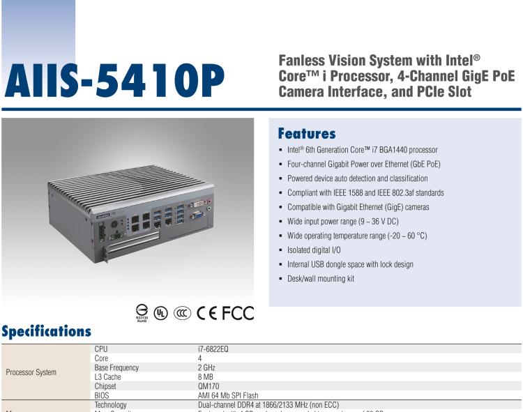 研華AIIS-5410P 無風(fēng)扇視覺系統(tǒng)，Intel Core? i 處理器，4通道 GigE PoE 相機(jī)界面和 PCIe 插槽