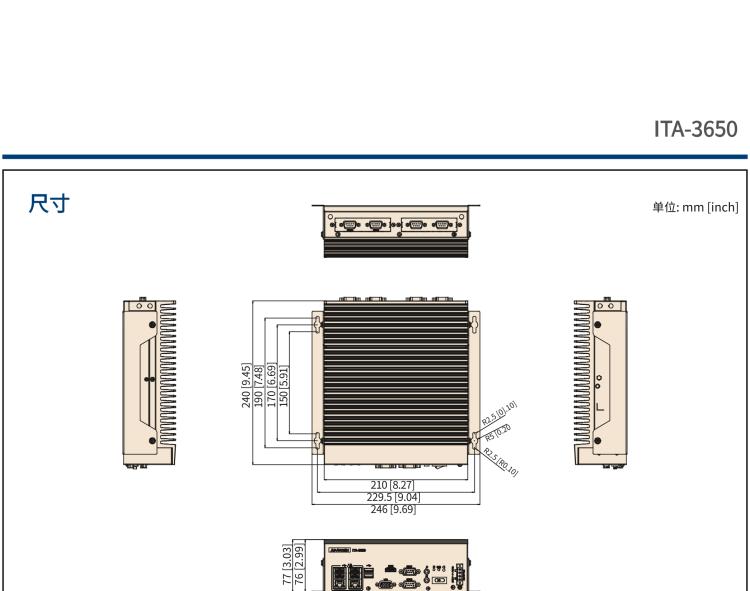 研華ITA-3650 Intel?第六/七代桌面級(jí)處理器 車載AI計(jì)算單元