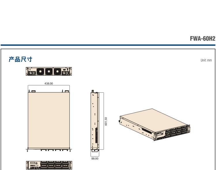 研華FWA-60H2 CPU采用海光7300/5300系列處理器，BIOS采用冗余設(shè)計(jì)，國(guó)產(chǎn)百敖源代碼，支持國(guó)產(chǎn)UOS/麒麟操作系統(tǒng)