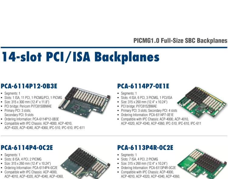 研華PCA-6105P4V-0B3E 5槽，2U高，4 PCI/1 PICMG