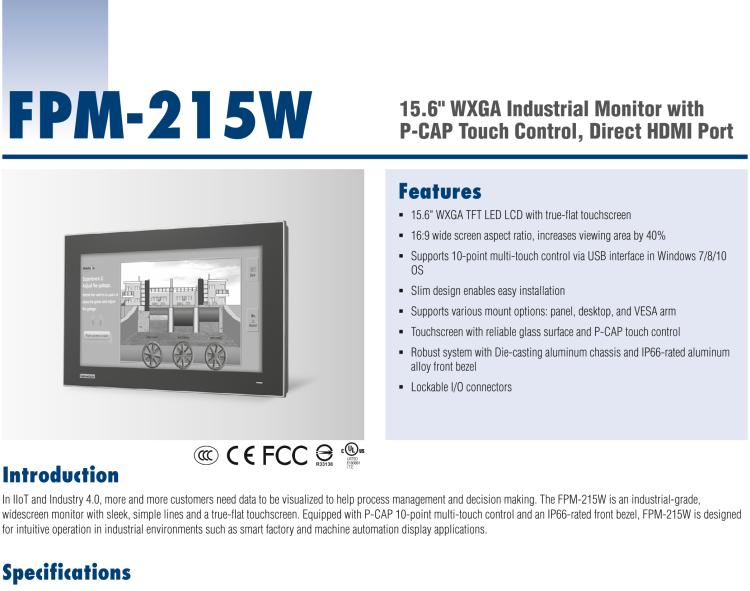 研華FPM-215W 15.6寸WXGA工業(yè)顯示器，支持多點觸控，支持 HDMI端口