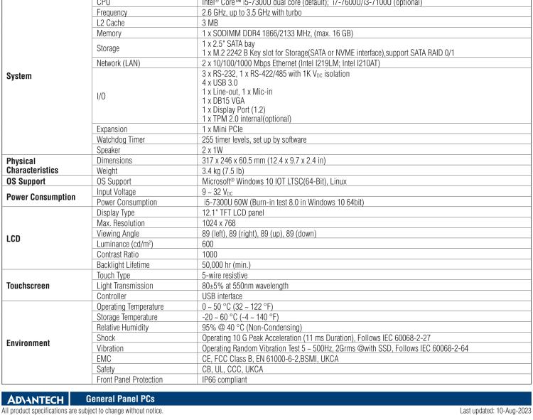 研華PPC-412 12.1" 無風扇工業(yè)平板電腦 Intel? Core? i5-7300U 處理器