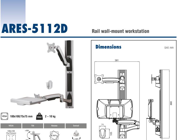 研華ARES-5112D ARES-5112D is a rail wall-mounted workstation with keyboard tray that is compatible with 75 x 75mm or 100 x 100mm VESA patterns.