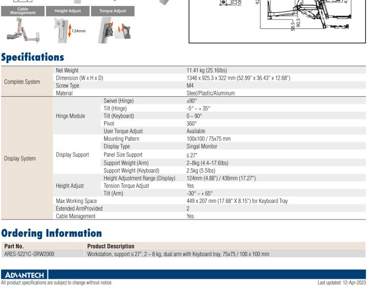 研華ARES-5112D ARES-5112D is a rail wall-mounted workstation with keyboard tray that is compatible with 75 x 75mm or 100 x 100mm VESA patterns.