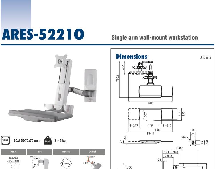 研華ARES-5112D ARES-5112D is a rail wall-mounted workstation with keyboard tray that is compatible with 75 x 75mm or 100 x 100mm VESA patterns.