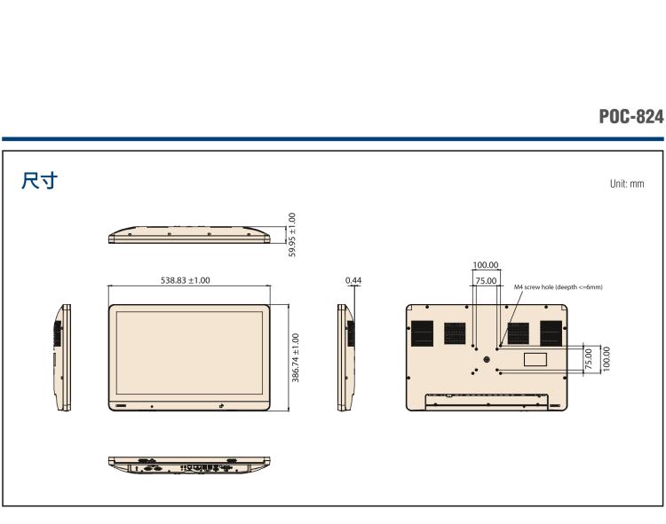 研華POC-824 24"醫(yī)用一體機(jī)，搭載NVIDIA MXM圖形模塊用于AI應(yīng)用