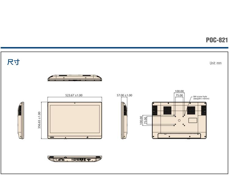 研華POC-821 21.5"醫(yī)用一體機(jī)，搭載NVIDIA MXM圖形模塊用于AI應(yīng)用