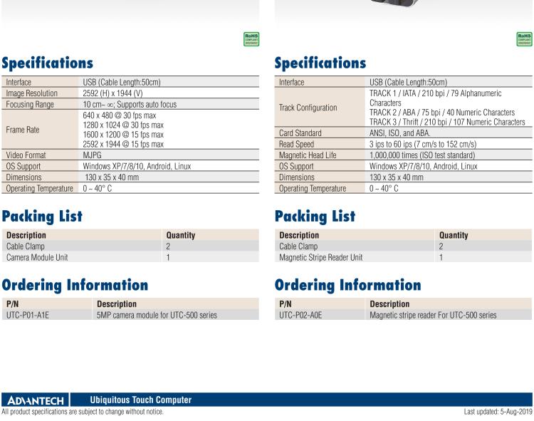 研華UTC-P03 RFID 讀卡器，適用于 UTC-515/520/532 系列