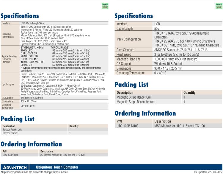 研華UTC-100P-F Finger Print Module for UTC-100 Series