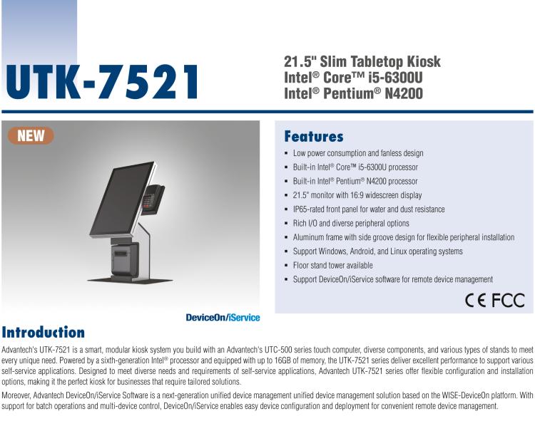 研華UTK-7521 A smart, modular kiosk system built with a UTC-520 series touch computer, diverse components, and various types of stands to meet every unique need.