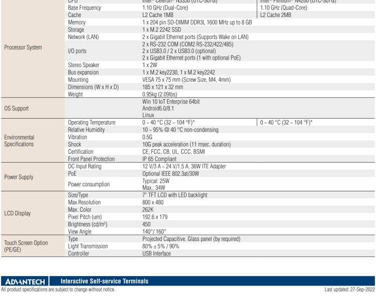 研華UTC-307G 7" 多功能觸控一體機，Intel? Celeron? N3350/Pentium? N4200 處理器