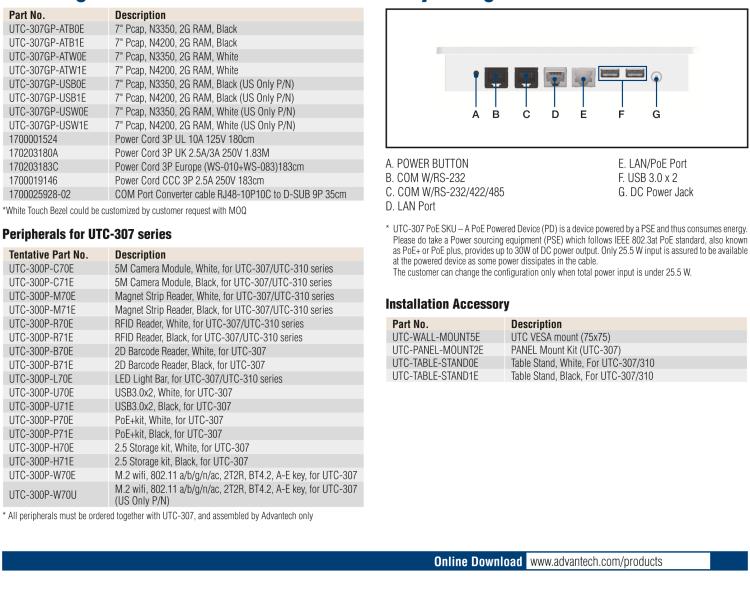 研華UTC-307G 7" 多功能觸控一體機，Intel? Celeron? N3350/Pentium? N4200 處理器