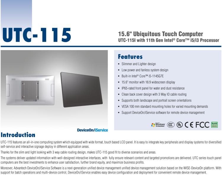 研華UTC-115I 15.6" All-in-One Touch Computer with 11th Gen Intel? Core? i5/i3 Processor