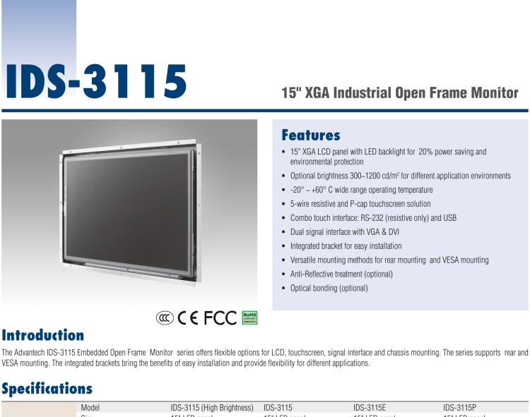 研華IDS-3115 15" 1024 x 768像素 TFT LCD觸摸屏 VGA、DVI雙信號接口 開放式顯示器