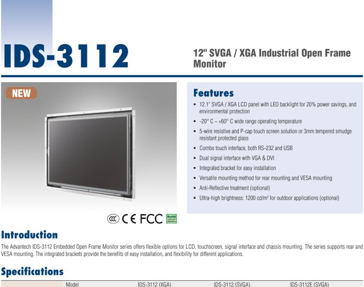 研華IDS-3112 12.1" 1024 x 768 & 800 x 600, VGA/DVI 雙信號(hào)接口, 超薄觸摸屏, 開放式顯示器