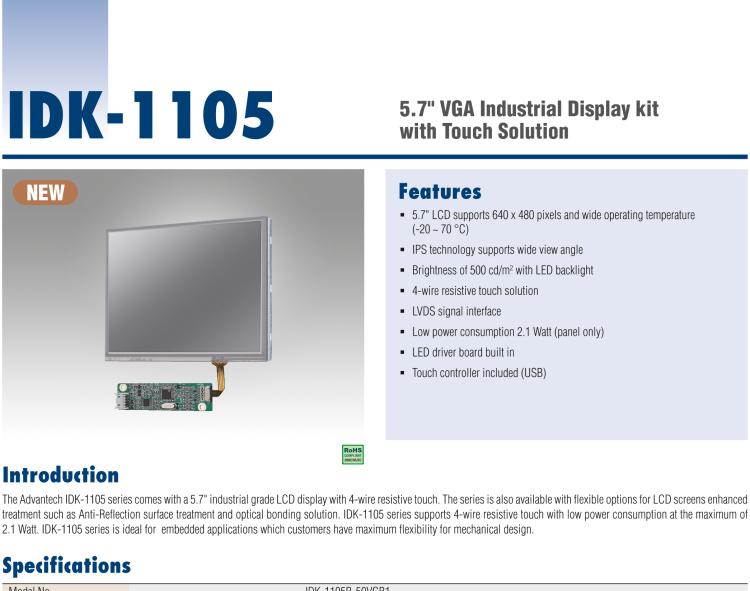 研華IDK-1105 5.7" VGA 工業(yè)顯示套件，帶觸摸屏解決方案和 LVDS 接口